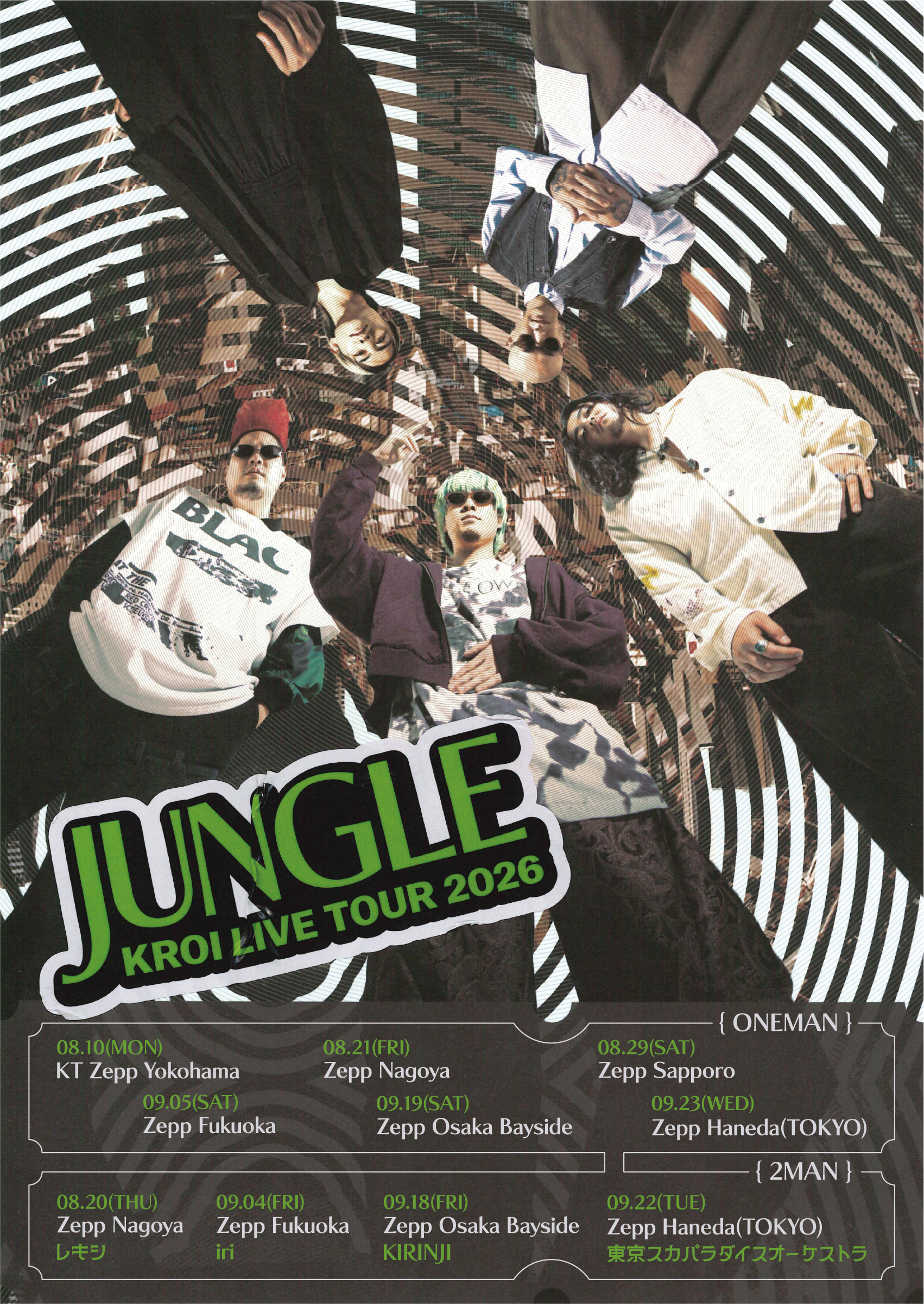 JUNGLE KROI LIVE TOUR 2026